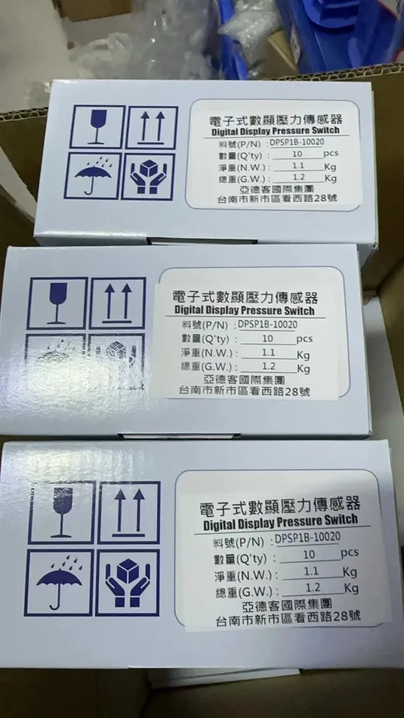 江门地区SMC电气比例阀回收处理服务