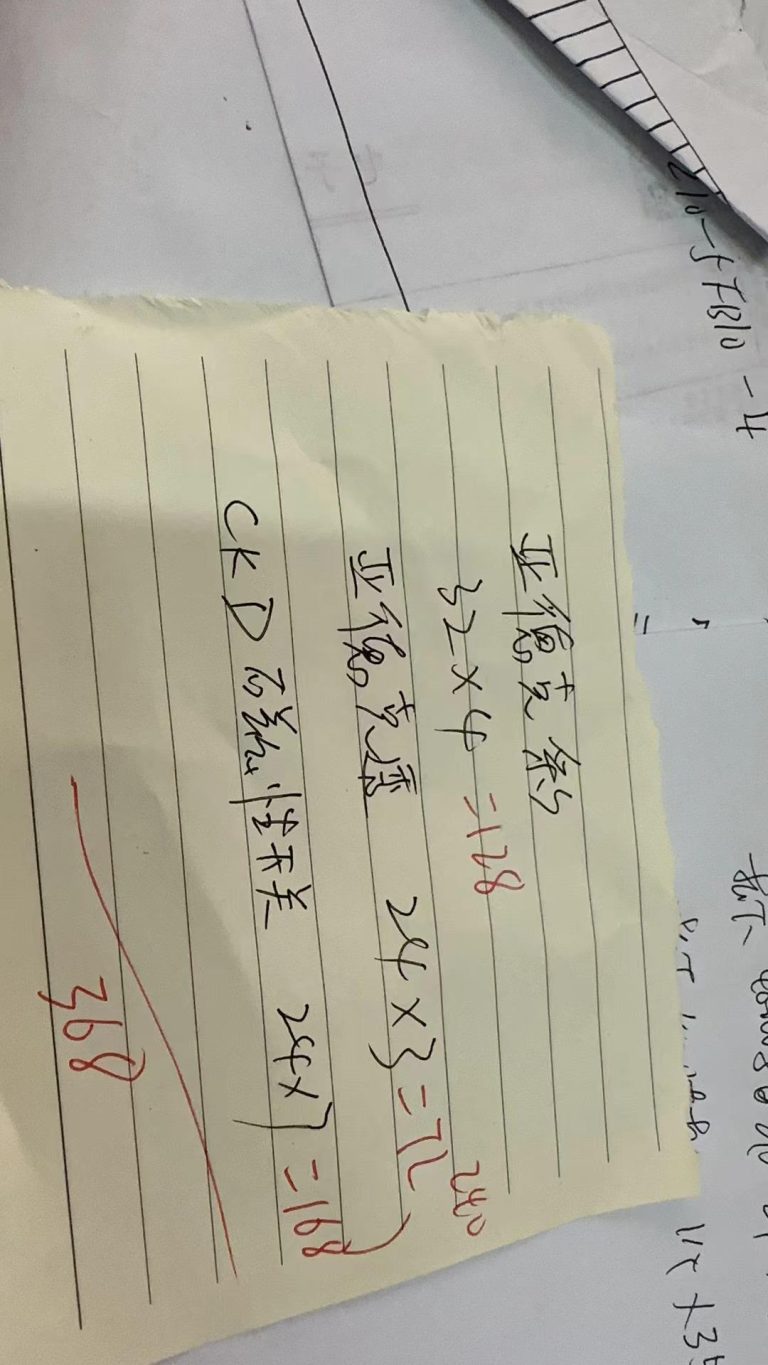 多摩川编码器回收实拍:多摩川TS5318N增量式编码器_星角工控设备回收 多摩川编码器回收实拍:多摩川TS5318N增量式编码器_星角工控设备回收